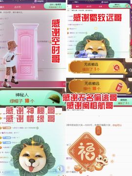 金麒麟好运连连🎤主播照片