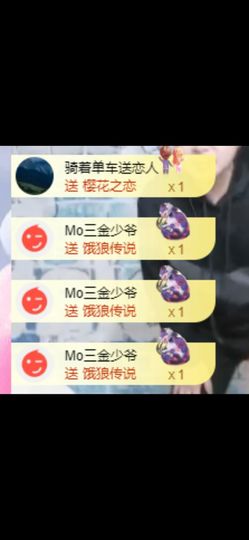 丑小鸭🌈万人迷肉球主播照片