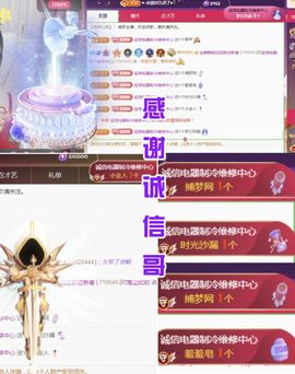 金麒麟好运连连🎤主播照片