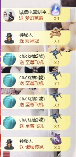 金麒麟好运连连🎤主播照片