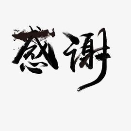潇白菜🥬好运来主播照片