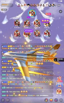 ᰔᩚ.显眼包主播照片