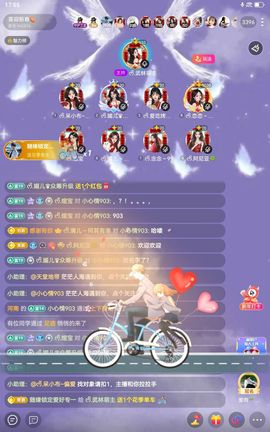 ᰔᩚ.显眼包主播照片