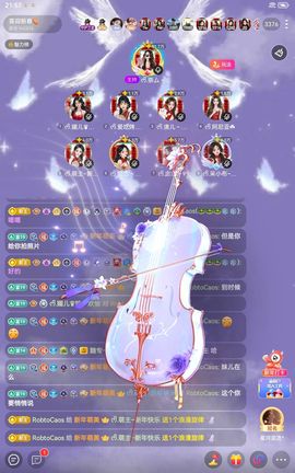 ᰔᩚ.显眼包主播照片
