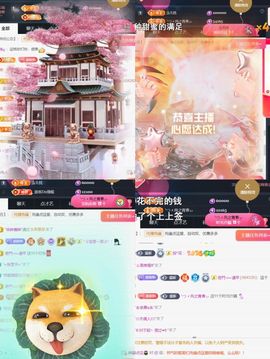 ╰つ〃薀昕🌷主播照片