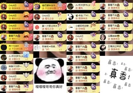 洋子～的图片