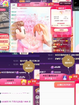 阳阳💕搬家休主播照片