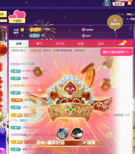 聆听~爱唱歌主播照片
