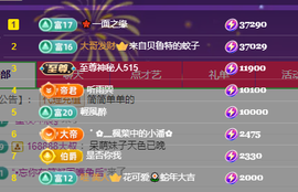 虹宝❣唱歌晚11点主播照片