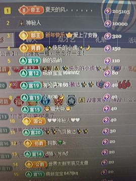 晴儿21的图片