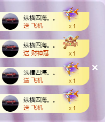 ╭☞呆呆主播照片