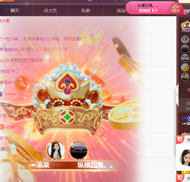 ╭☞呆呆主播照片