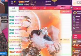 青青恭贺官人荣升了主播照片