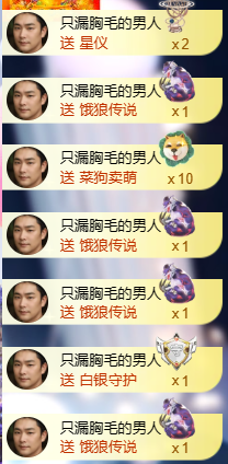 亿宝💞砥砺前行主播照片