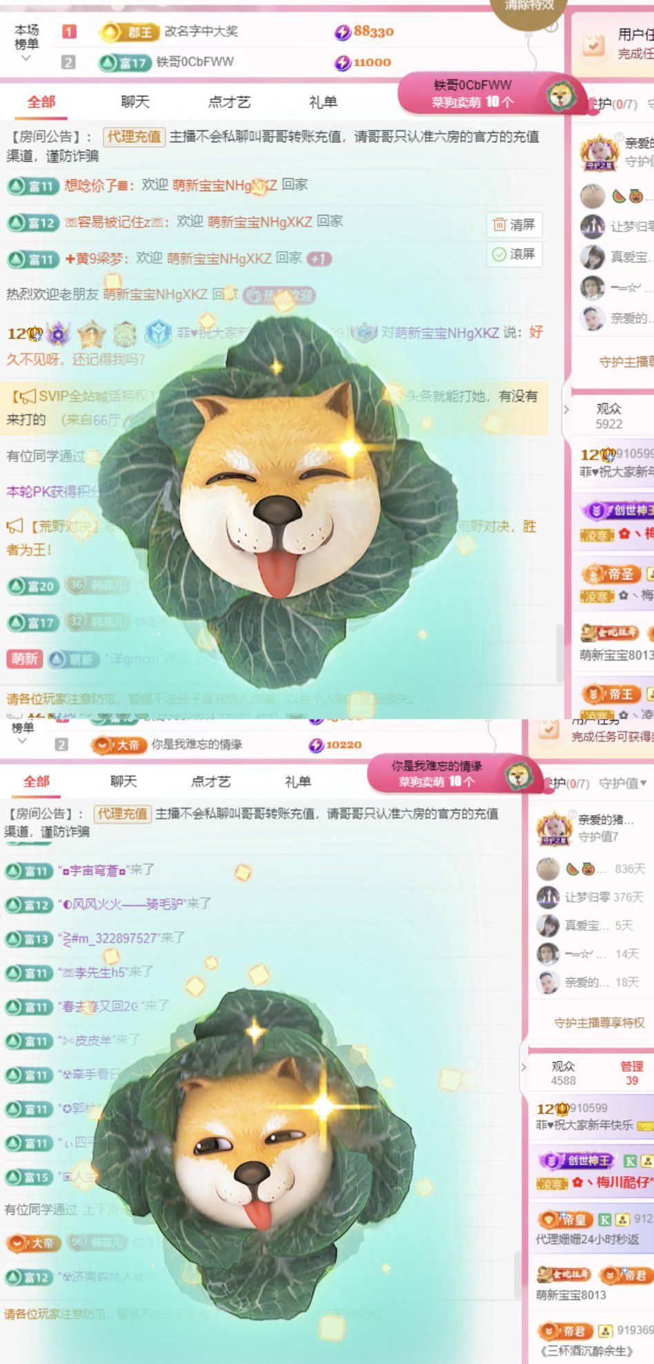 菲儿♥加油⛽⛽⛽的图片