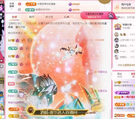 菲♥贺铁哥荣升伯爵主播照片