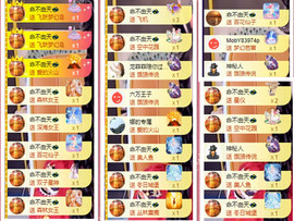 玖❤儿加油主播照片