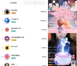 雨神宝宝👑主播照片