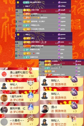 粤语🍀四月天主播照片