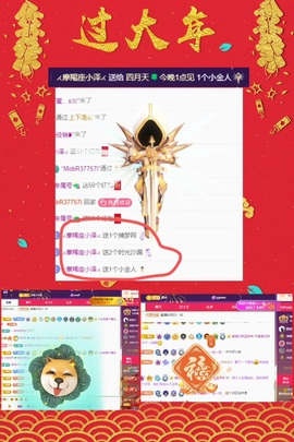 粤语🍀四月天主播照片