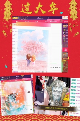 粤语🍀四月天主播照片