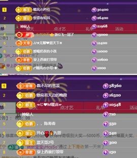 小玲宝🧸主播照片