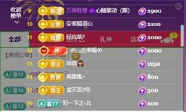 潇白菜🥬好运来主播照片
