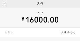 蓝正轩主播照片