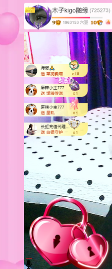 木子kigo暂退了主播照片