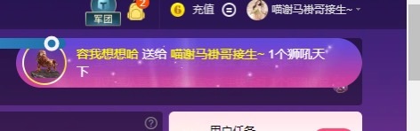 Lily喵主播图片