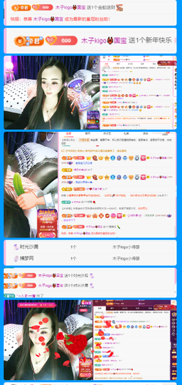 木子kigo暂退了主播照片