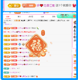 木子kigo暂退了主播照片