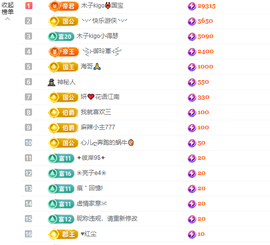 木子kigo暂退了主播照片