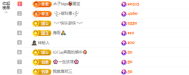 木子kigo暂退了主播照片