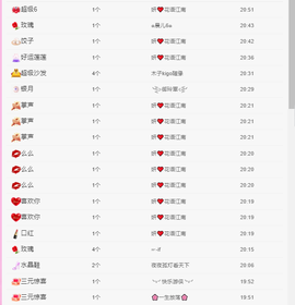 木子kigo暂退了主播照片
