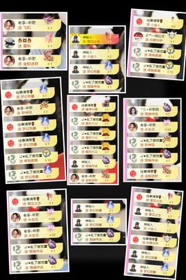 ღ娜娜ぃ安静唱歌🍀主播照片