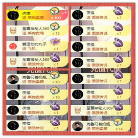 ✦蓝蓝✦休息主播照片