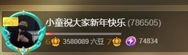 小童贺m哥公爵🤴主播照片