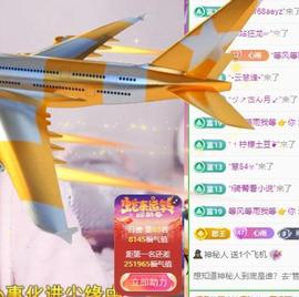 代理心雨有事休一天主播照片