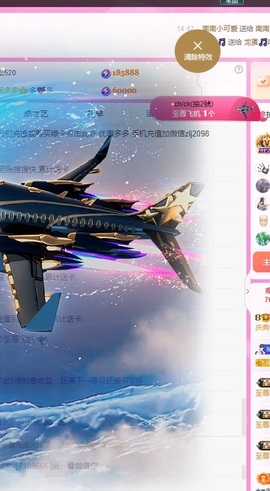 金牌代理❤玲儿❤主播照片