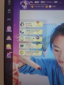 99。唱歌滴主播照片