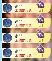晴曦生升级🌾🌾的图片