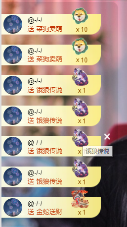 晴曦🌹🌹主播照片
