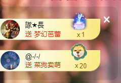 晴曦🌾🌾的图片