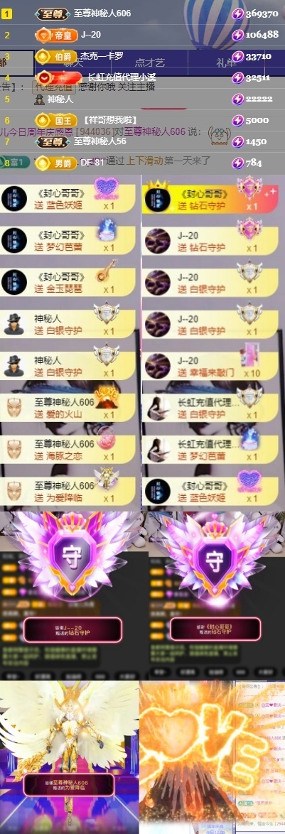 晴儿感谢有你的图片