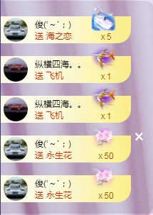 ╭☞呆呆的主播照片