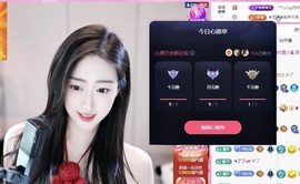 心儿ღ病休主播照片