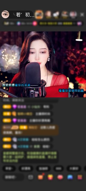感谢運氣若只如初見赠送狮吼天下1个