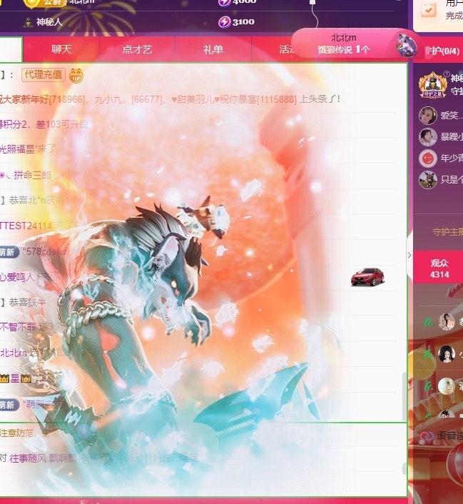 脆皮果果ᰔᩚ医院陪护的图片
