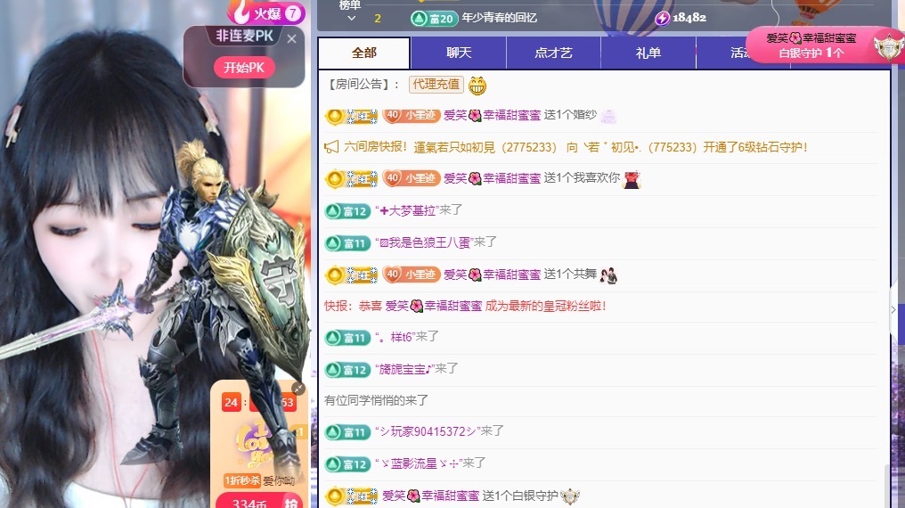 脆皮果果ᰔᩚ医院陪护的图片